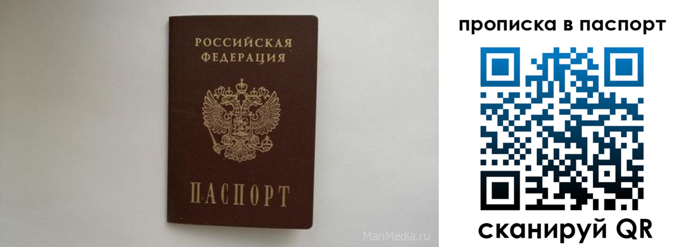 регистрация для школы в Саках